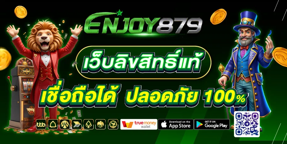 Authentic, reliable, and 100% safe copyright website.-enjoy879z